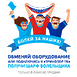 Акция Триколор ТВ! «Болей за наших - получай подарки!»