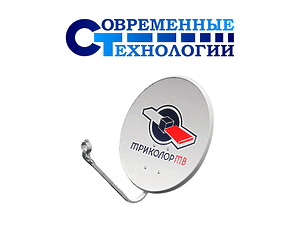 Антенна Триколор ТВ (Супрал 0,55м)
