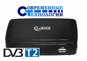 Надежный приемник цифрового эфирного ТВ Lumax
