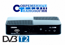 Приемник цифрового эфирного ТВ Cadena
