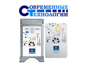 Модуль НТВ-плюс для телевизора HD CI+ 