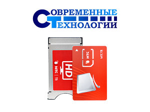 САМ модуль МТС